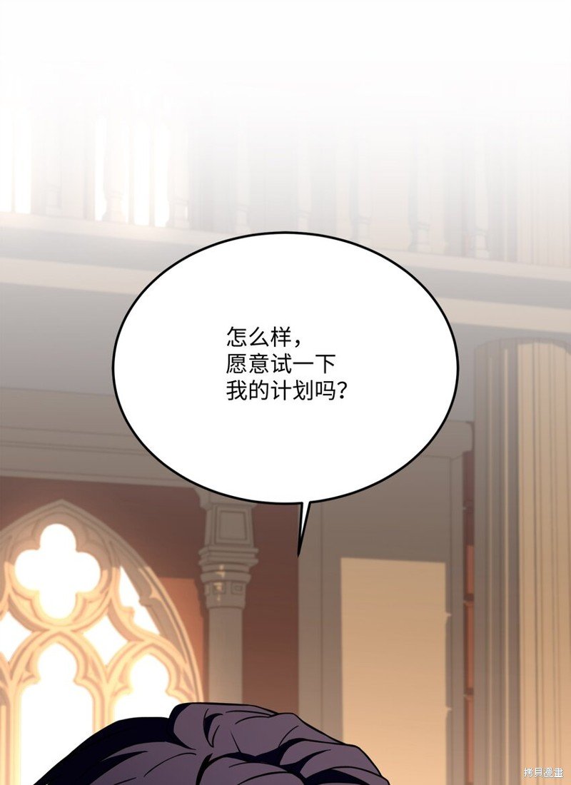 第102话