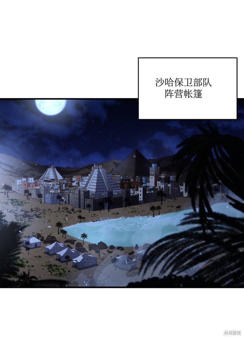 第102话