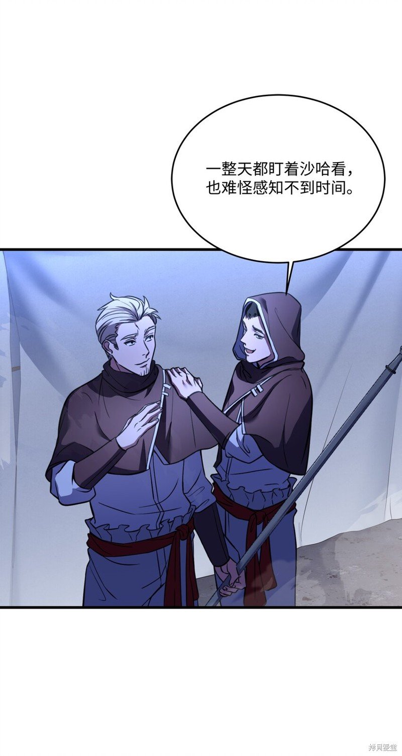 第102话
