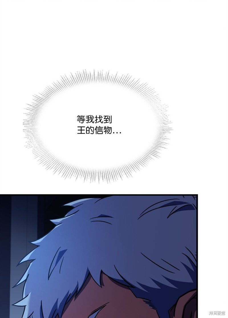 第102话