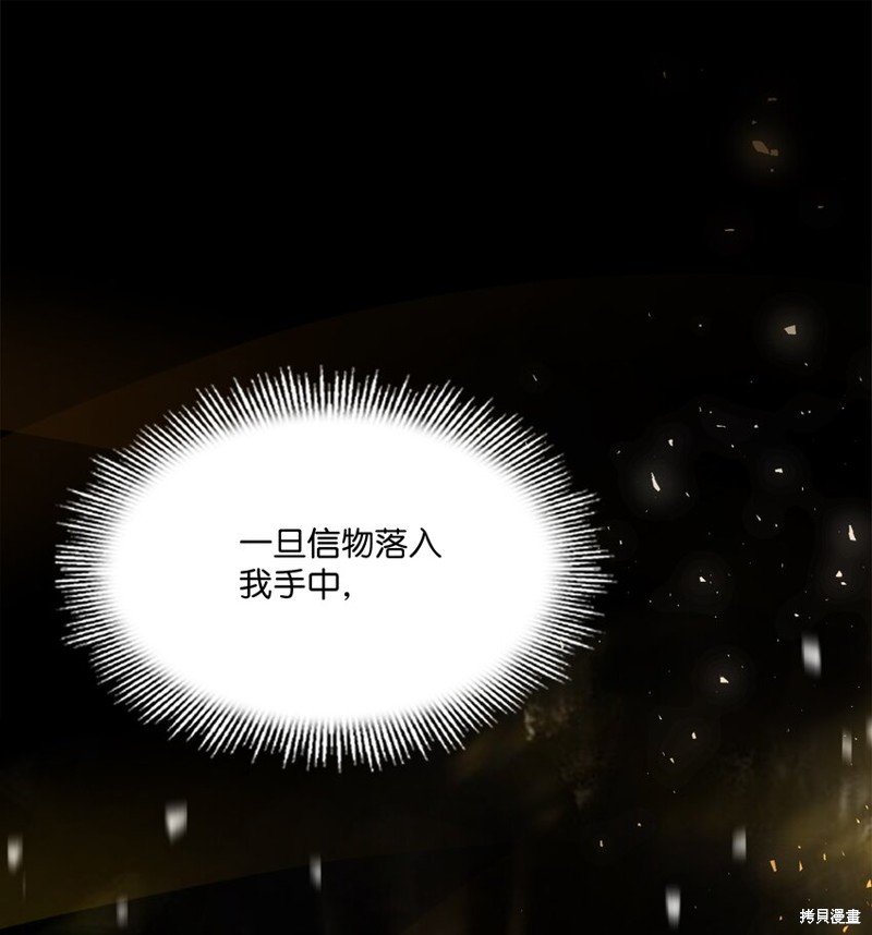 第102话