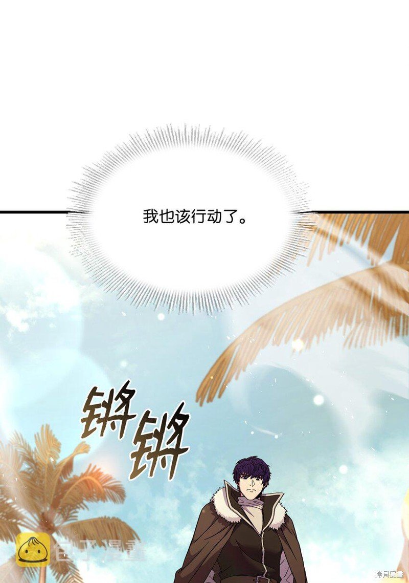 第103话