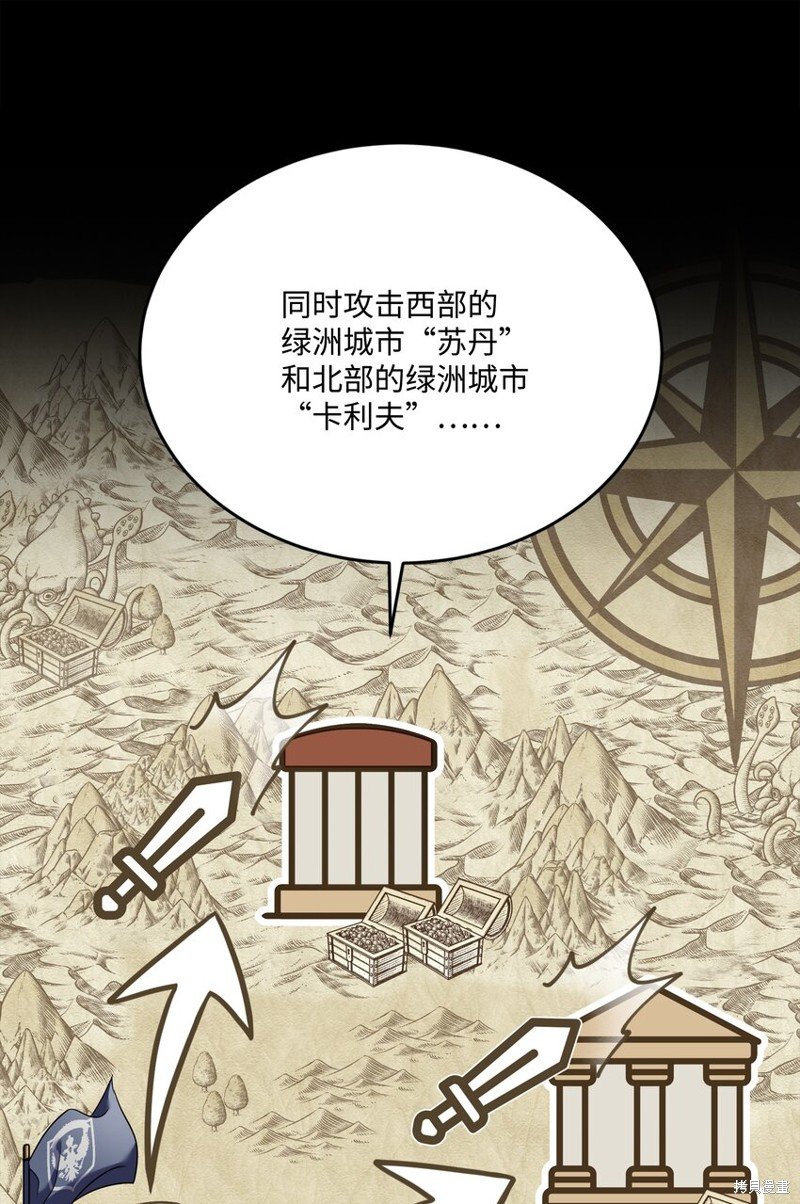 第103话