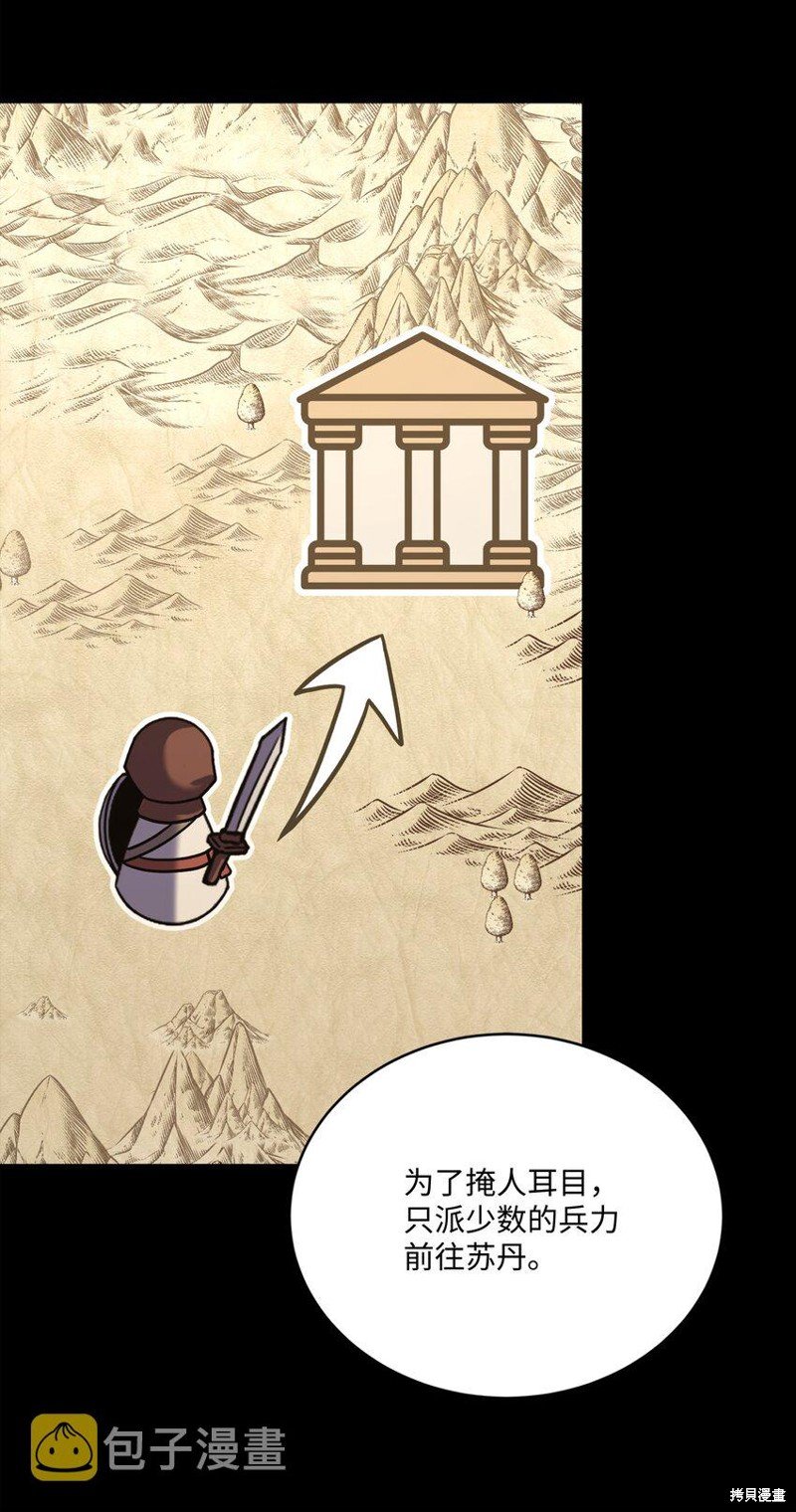 第103话