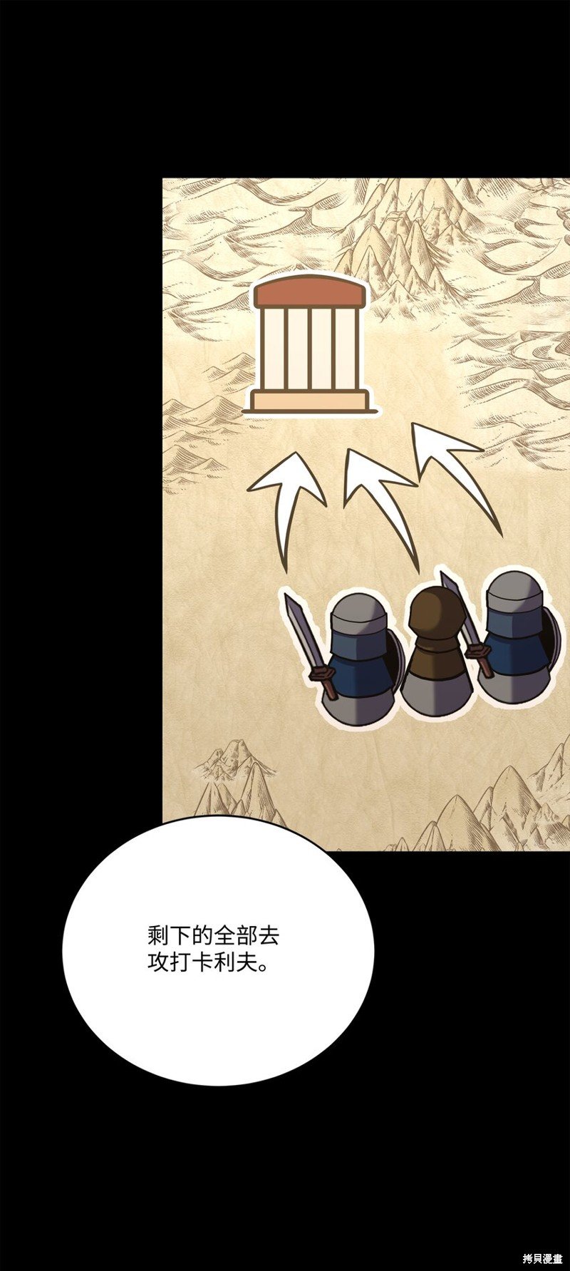 第103话