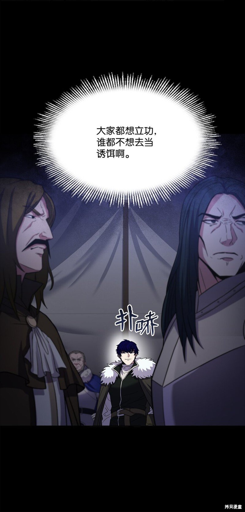 第103话