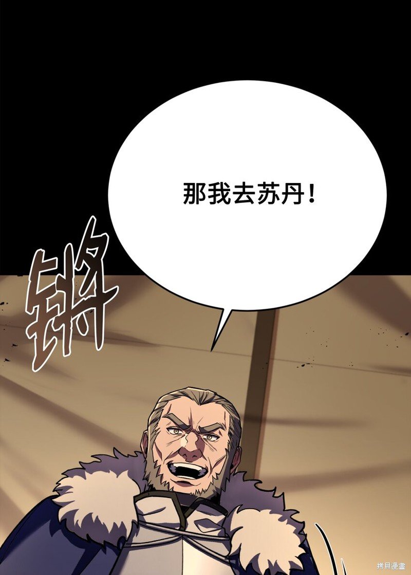 第103话