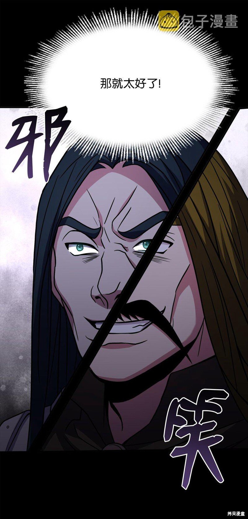 第103话