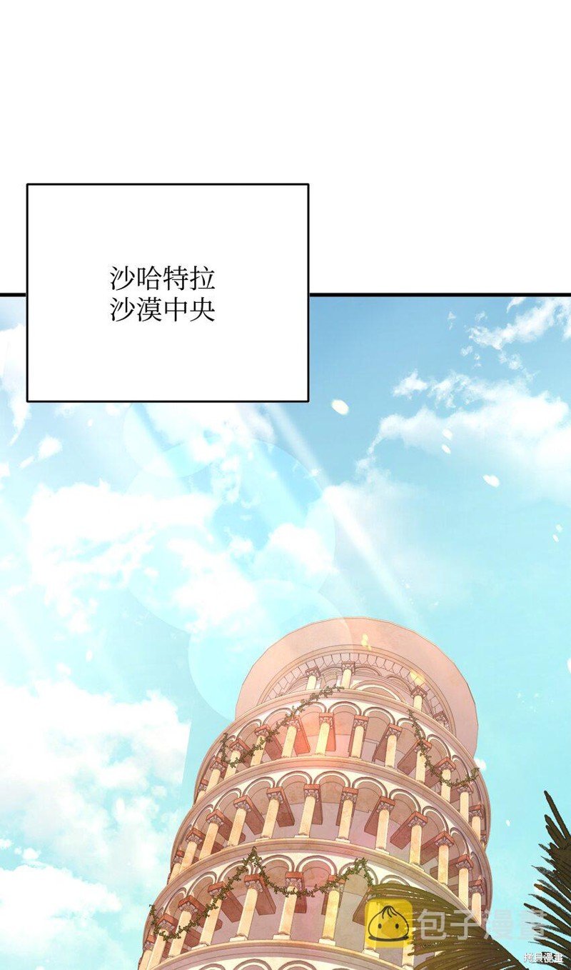 第103话