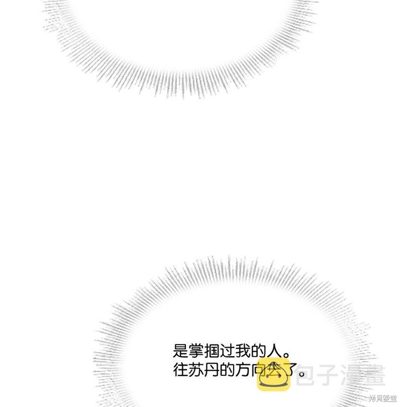第103话