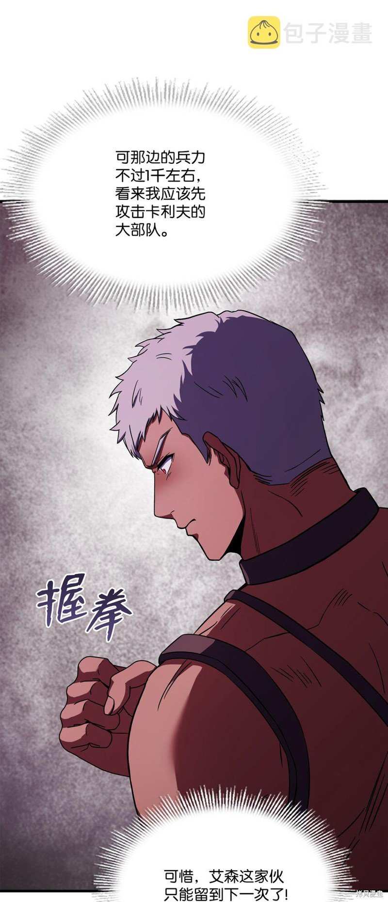 第103话