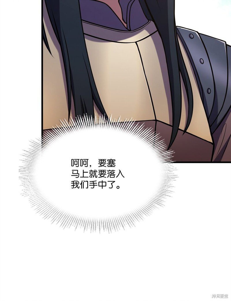 第103话