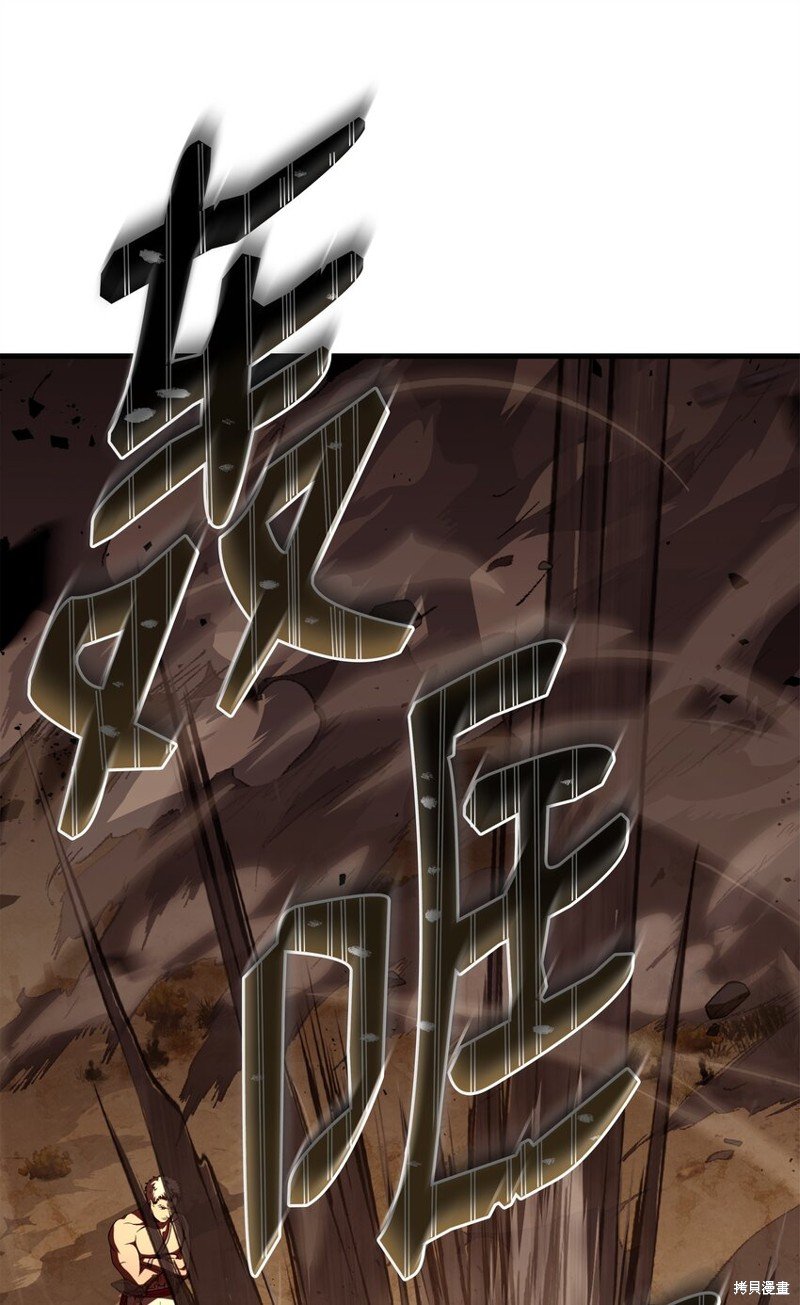第103话