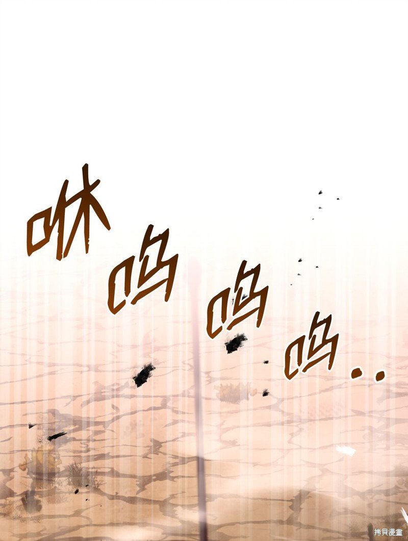 第103话
