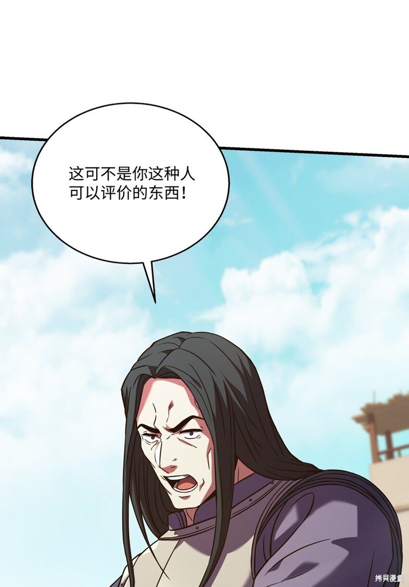 第104话