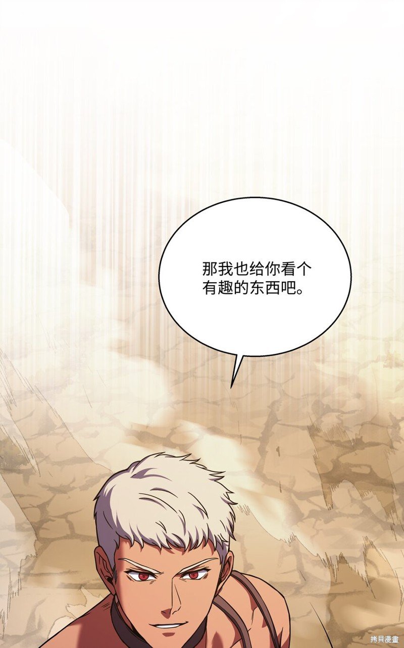 第104话