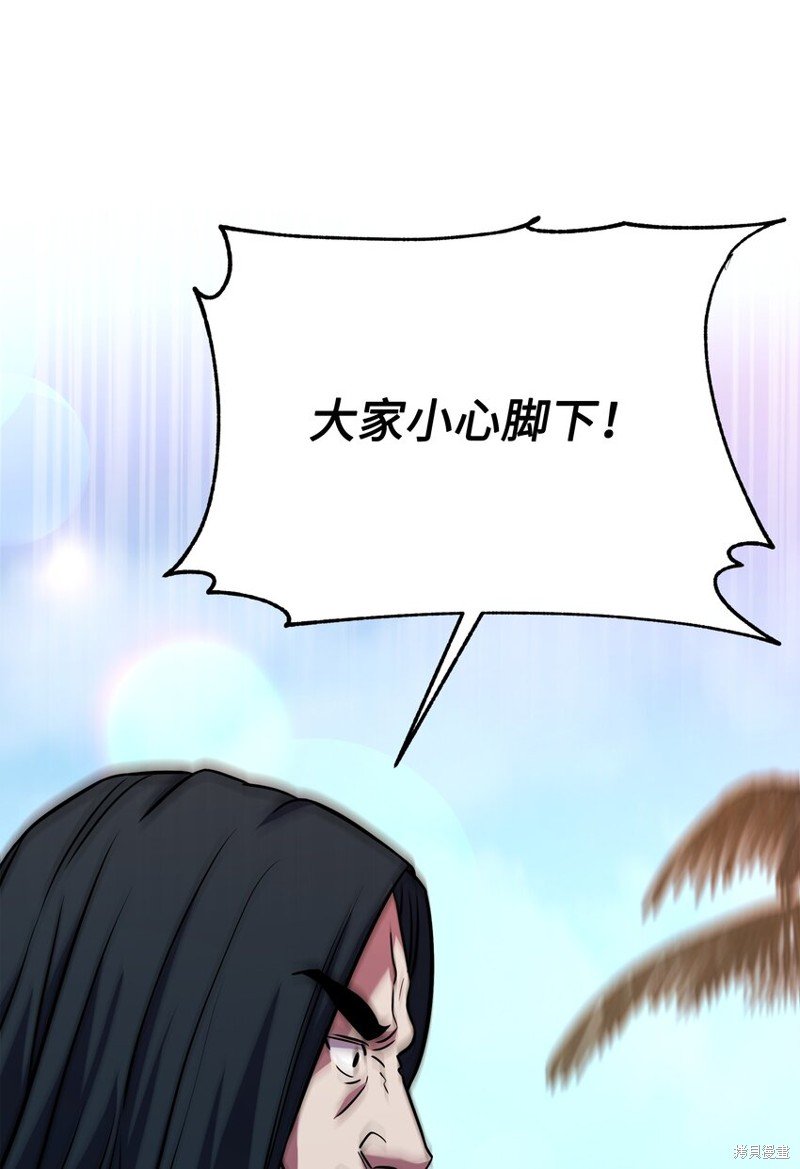 第104话