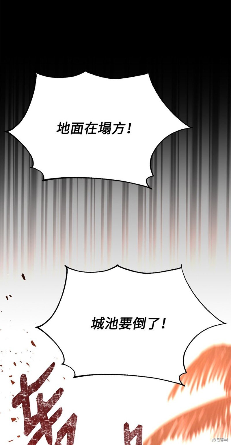 第104话