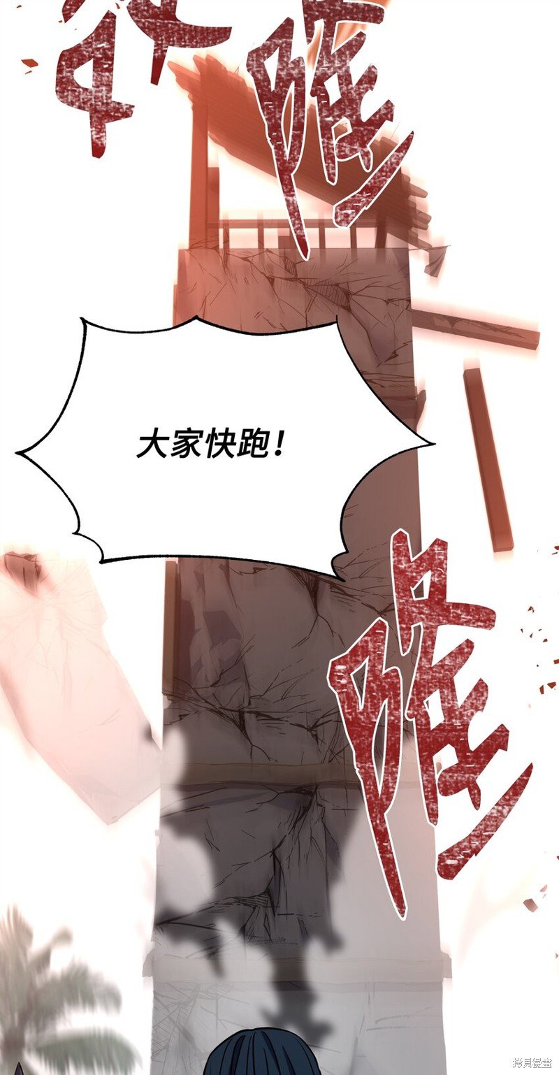 第104话
