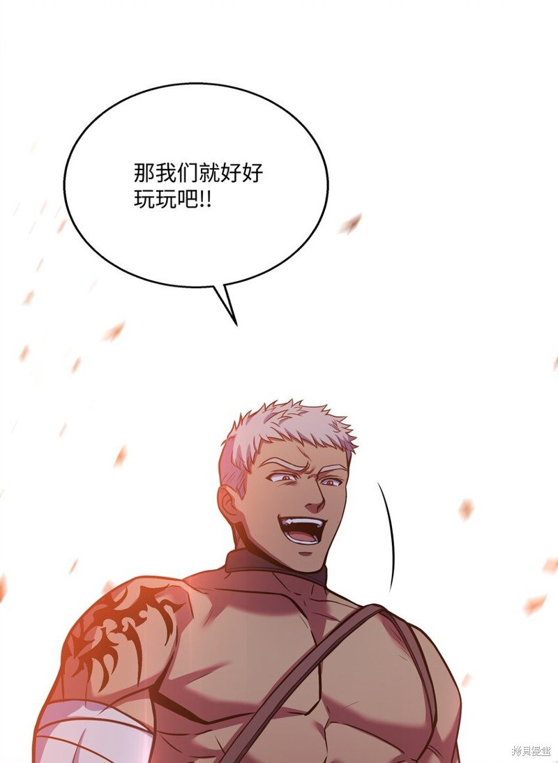 第104话