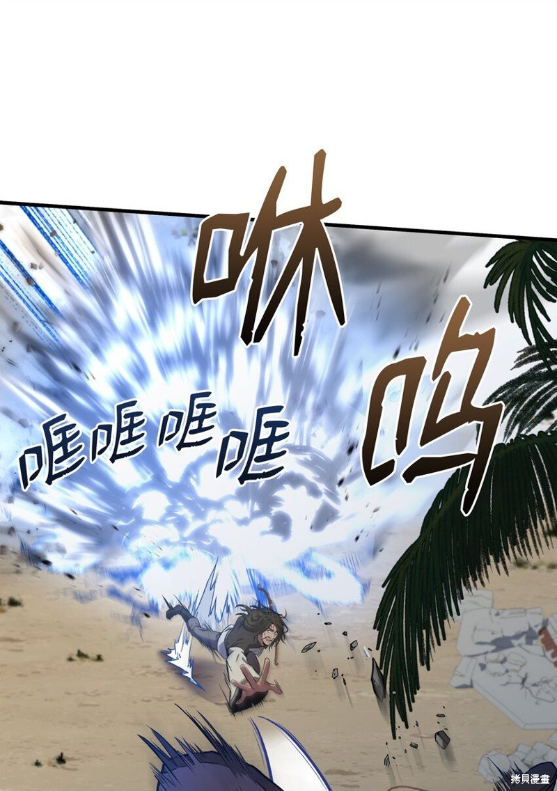 第104话