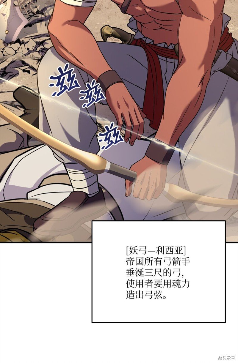 第104话