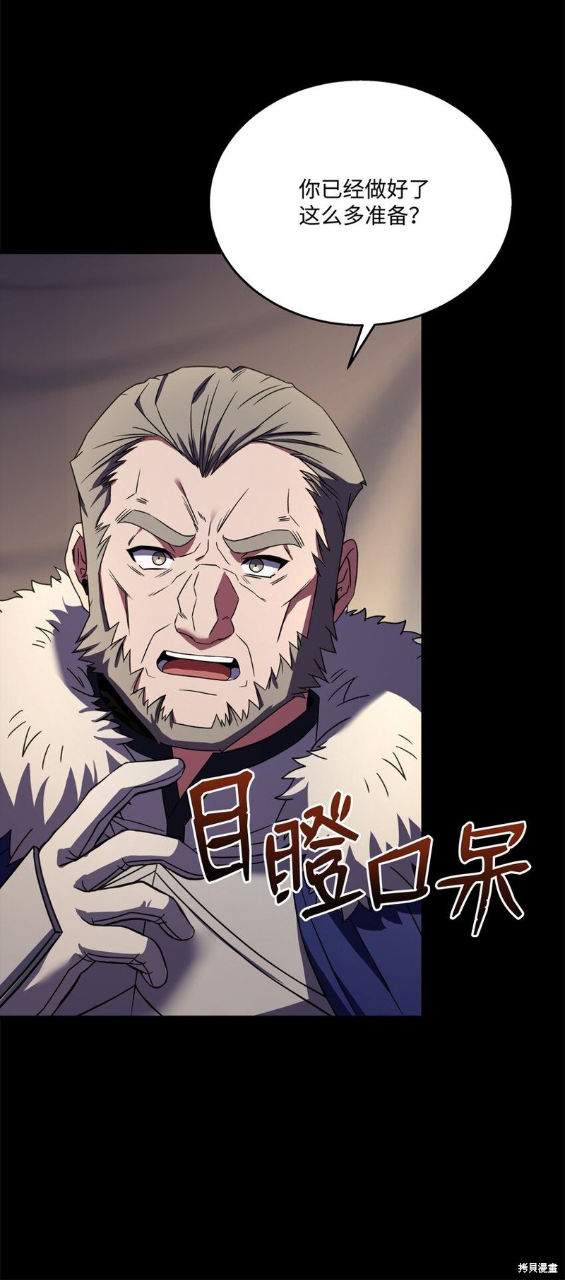 第104话
