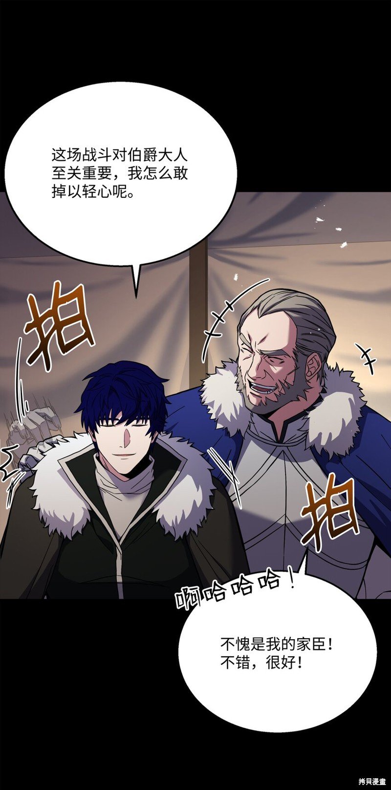 第104话