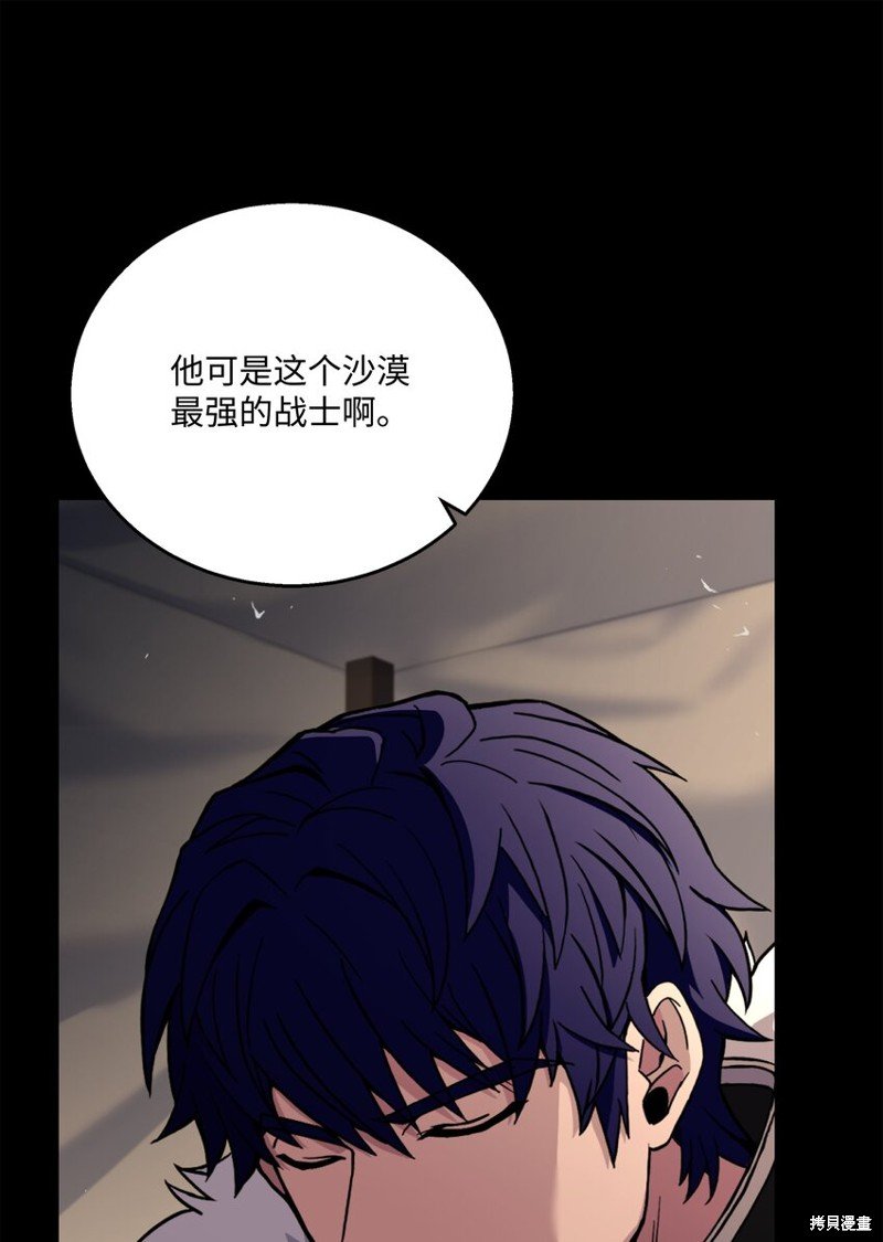 第104话