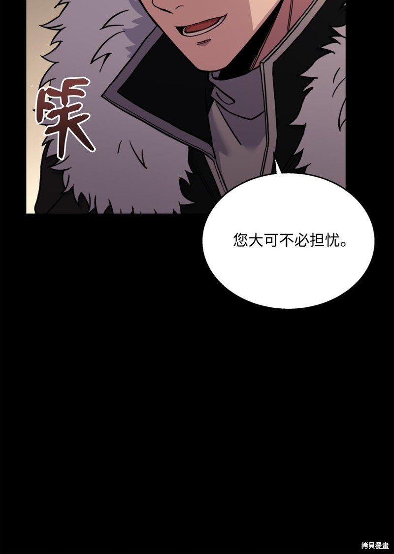 第104话