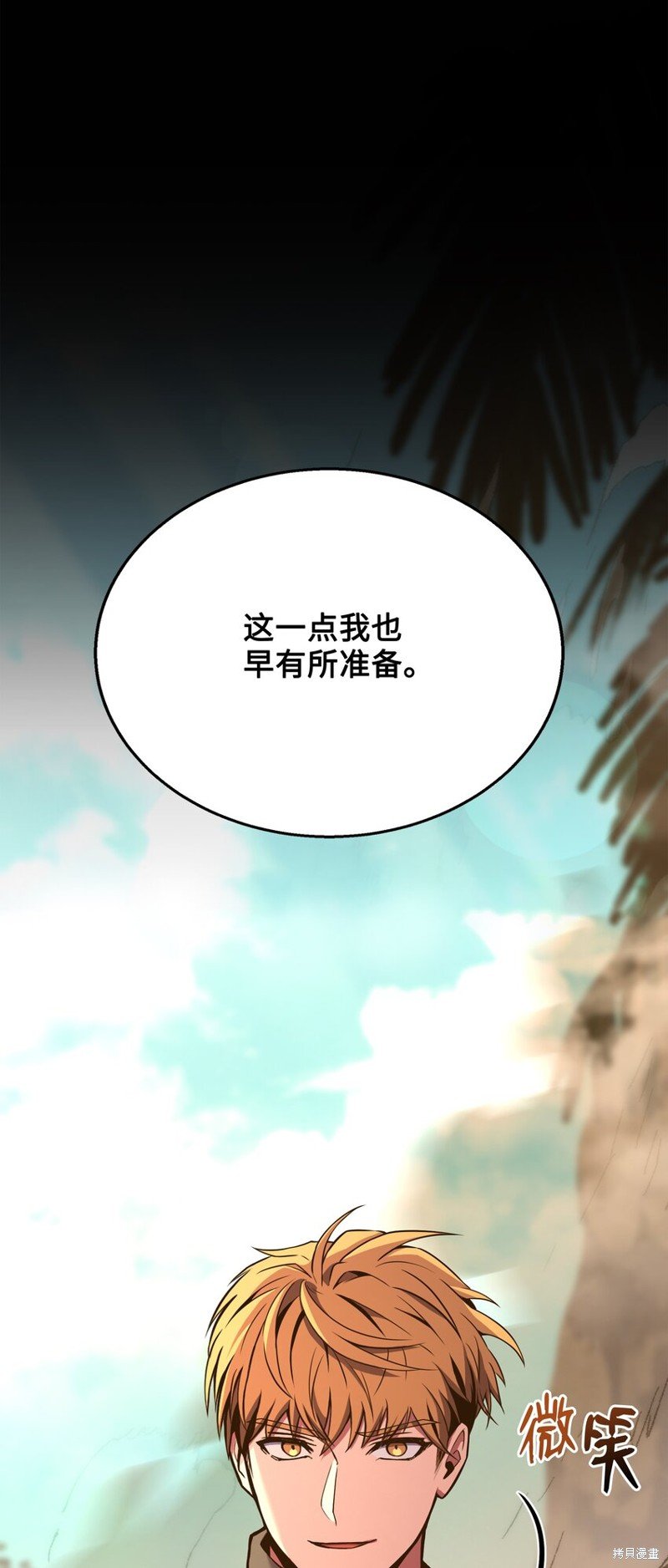 第104话