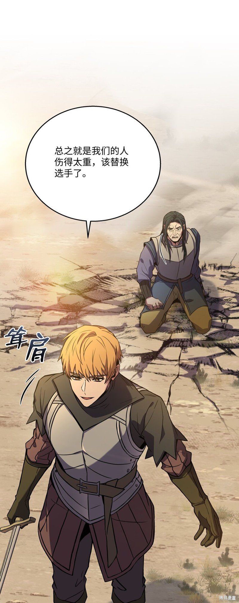 第104话
