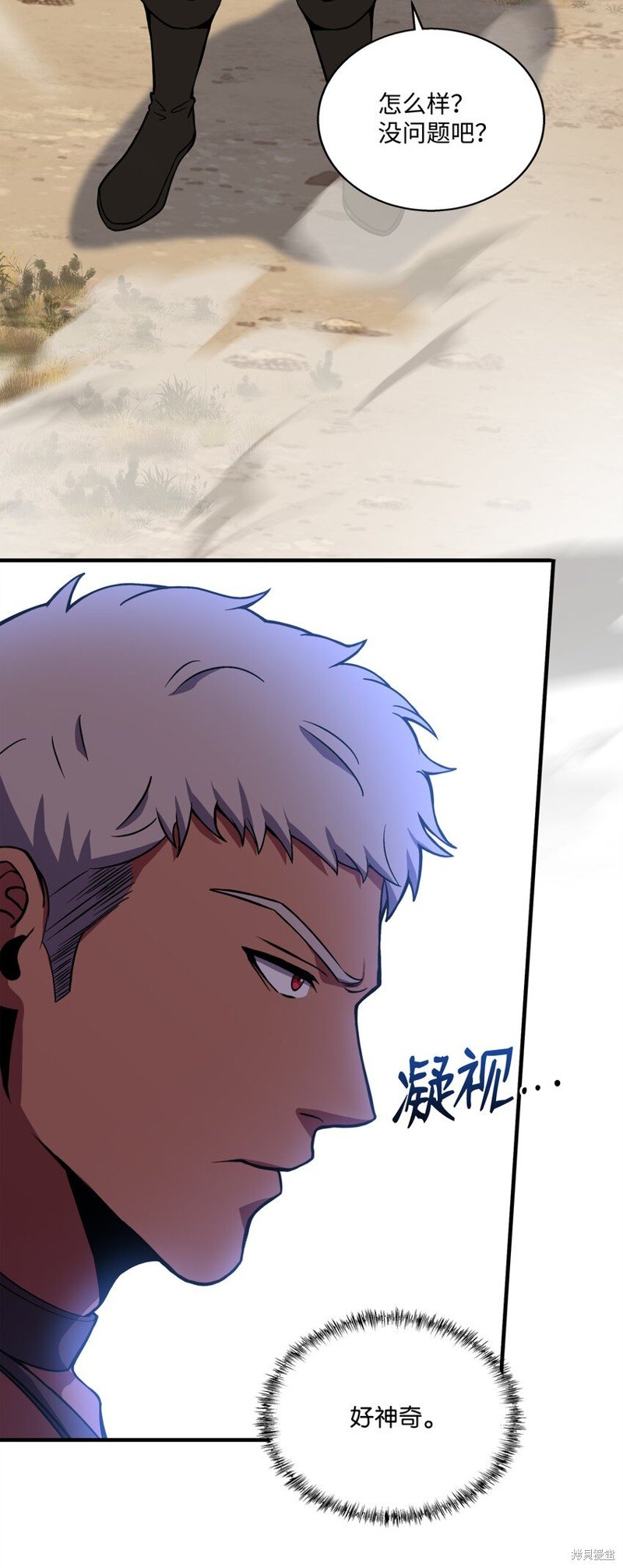 第104话