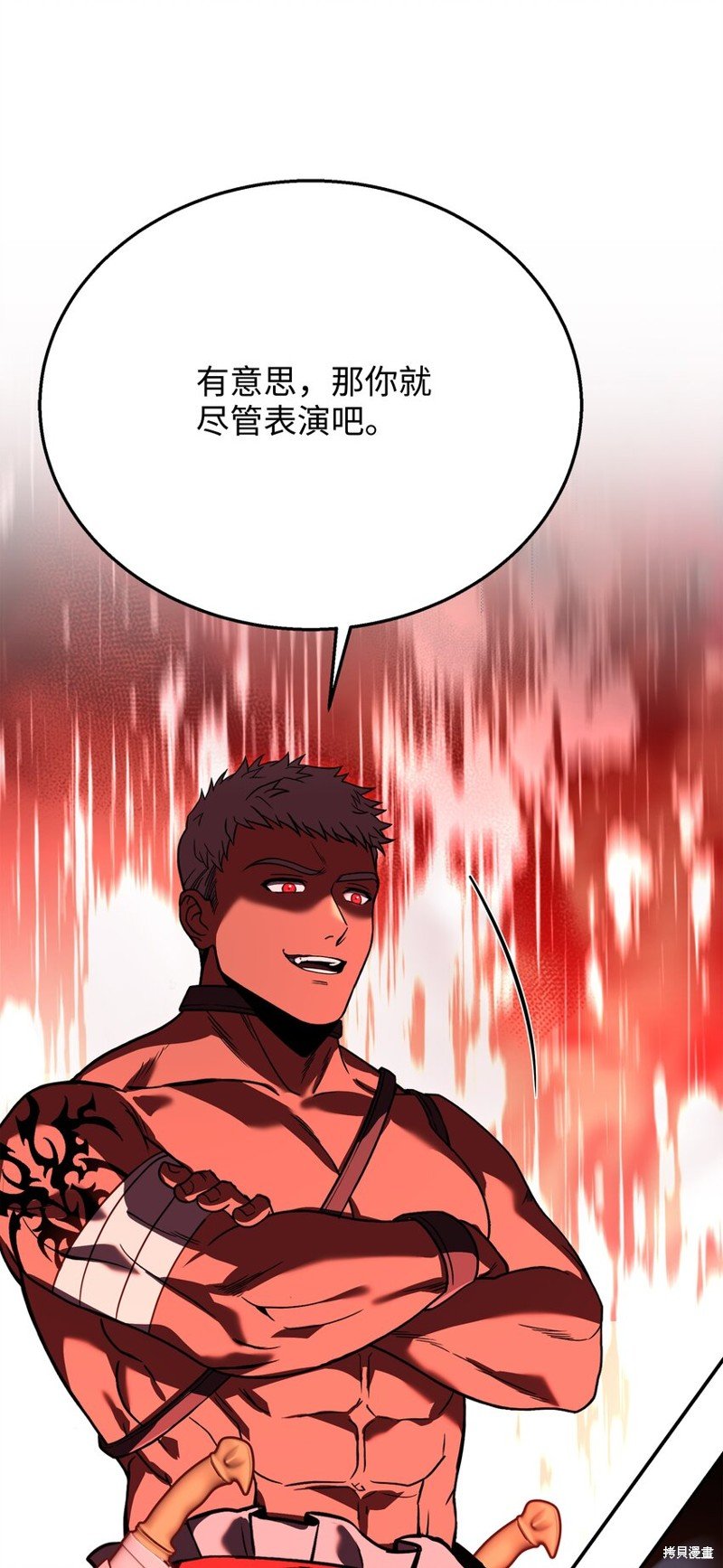 第104话