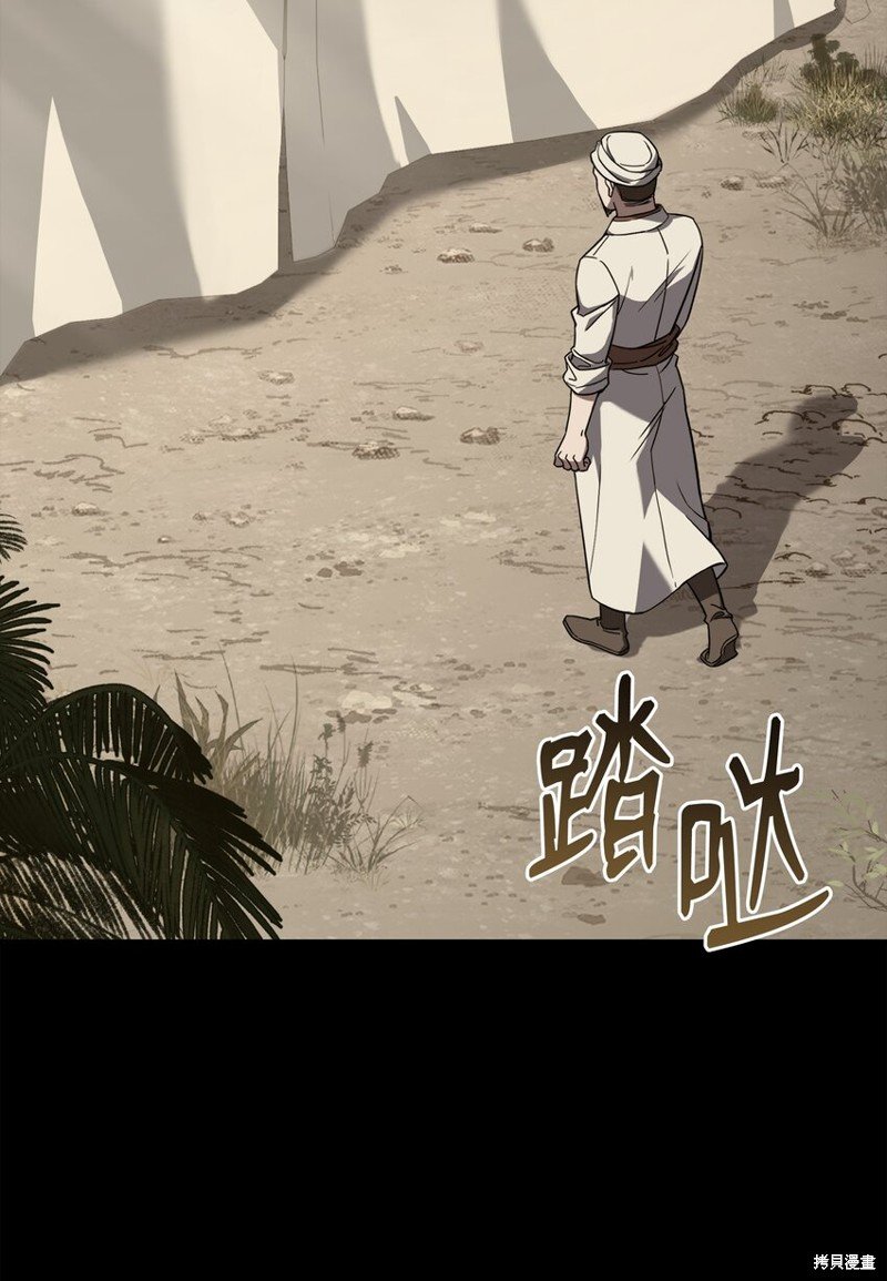 第105话