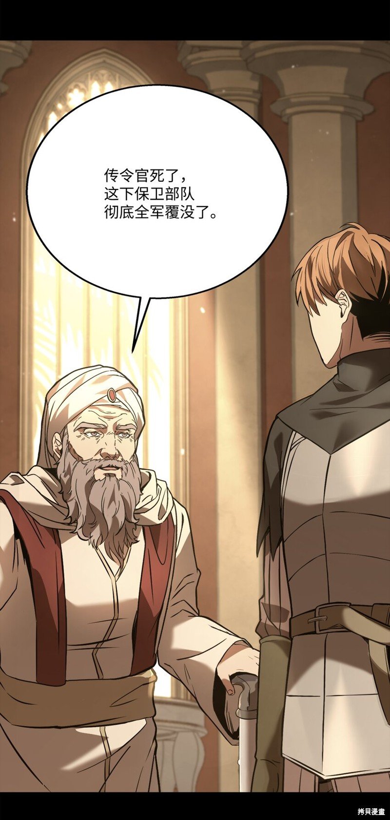第105话