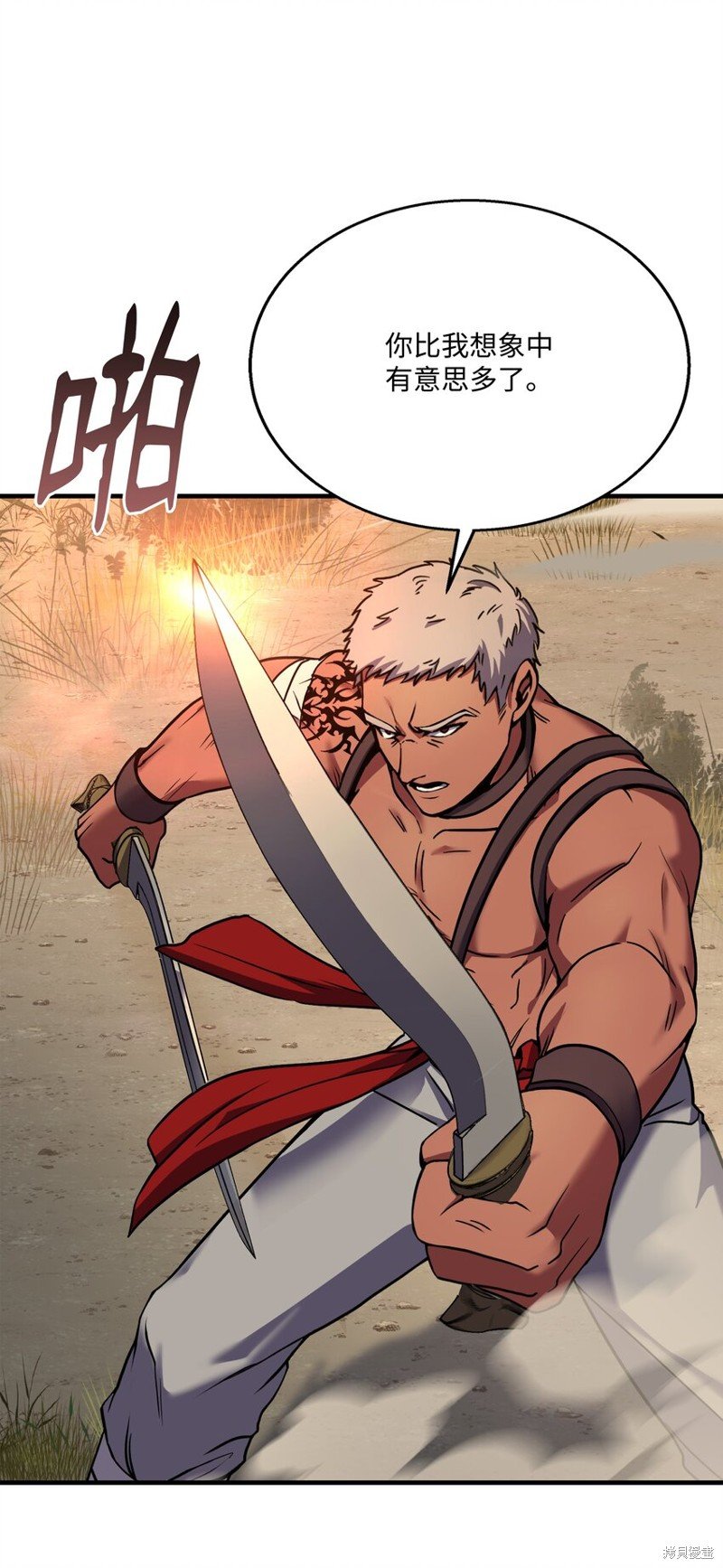 第105话