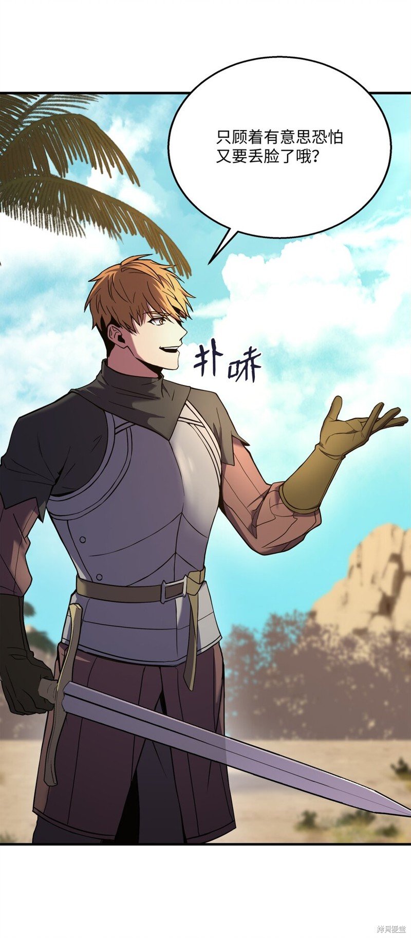 第105话