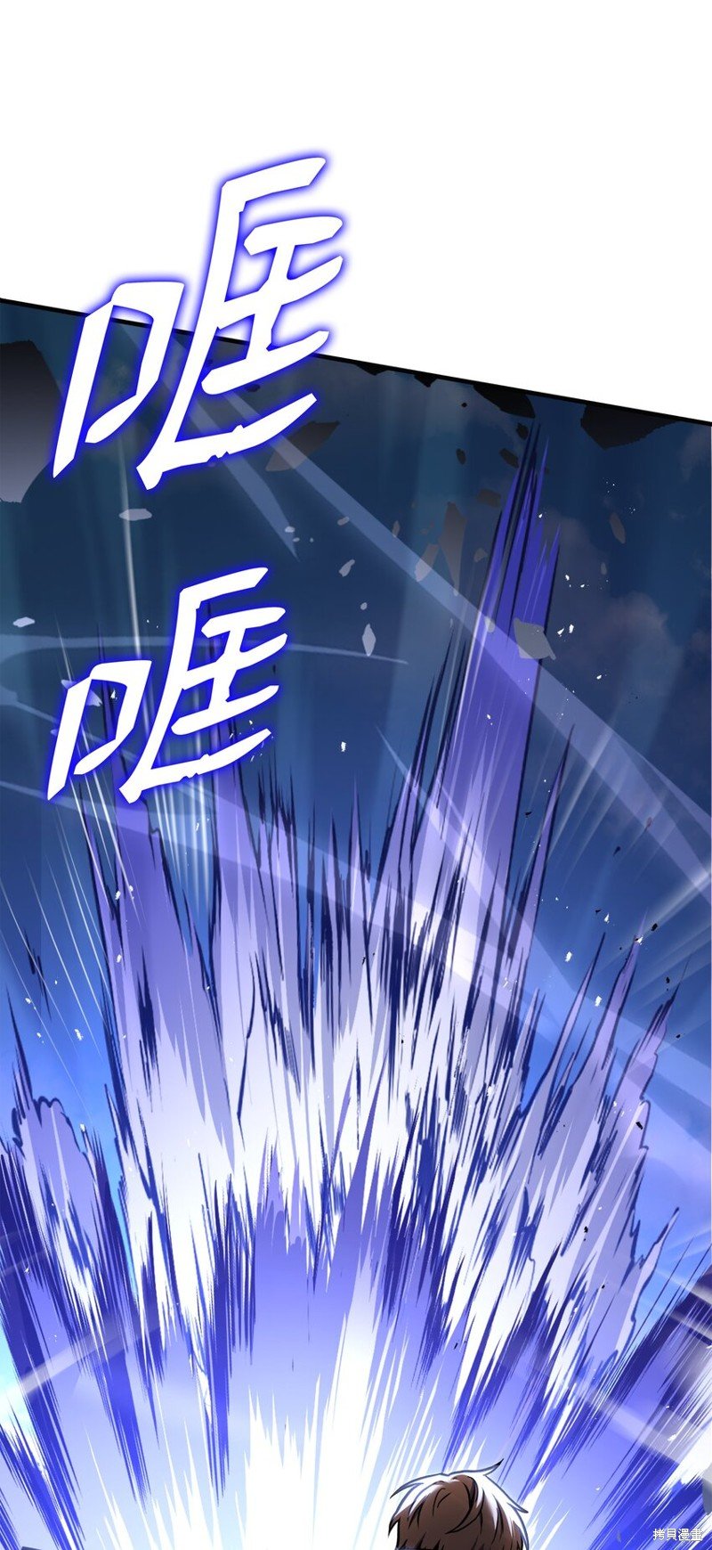 第105话