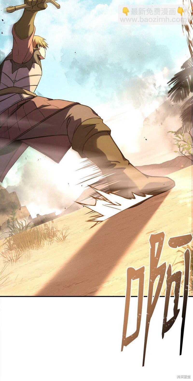 第105话