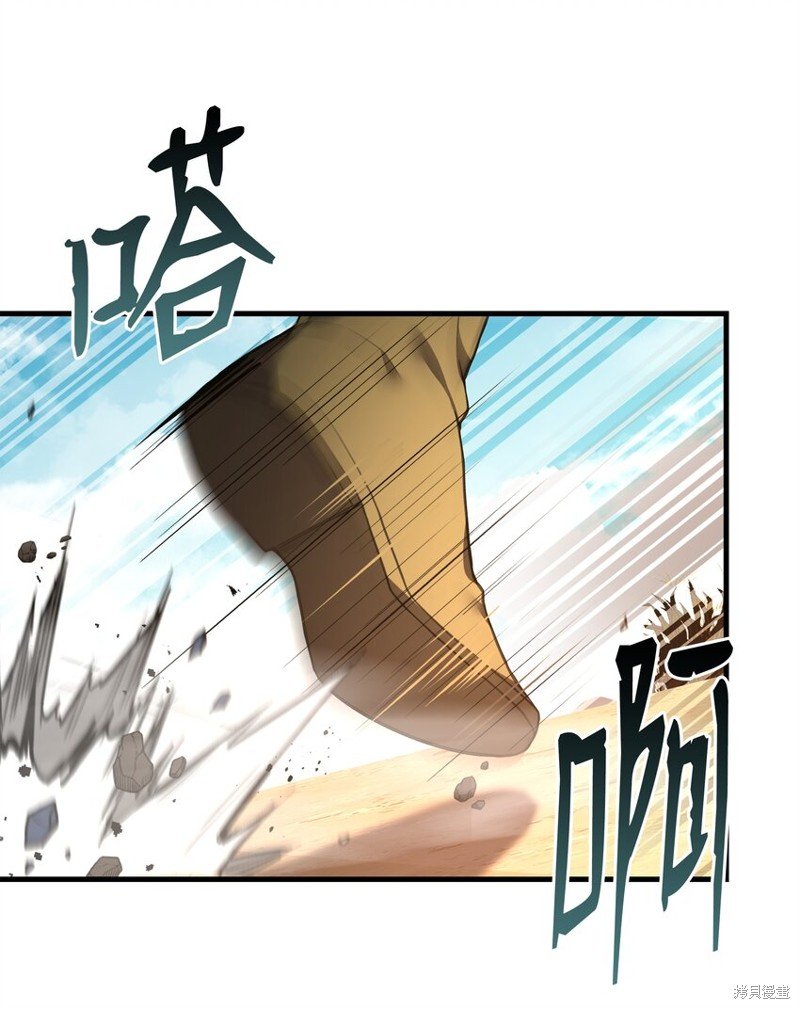 第105话