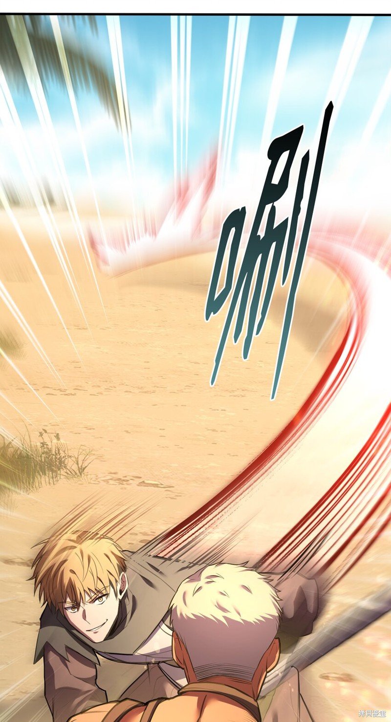 第105话