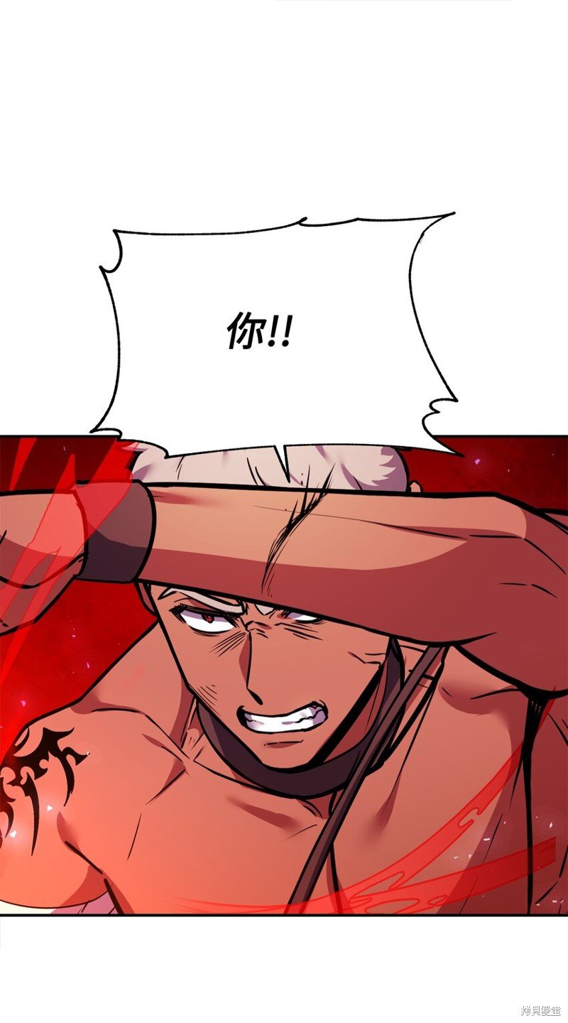 第105话