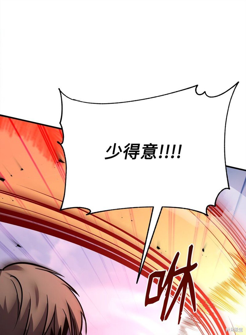 第105话