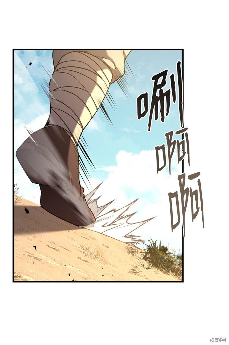 第105话