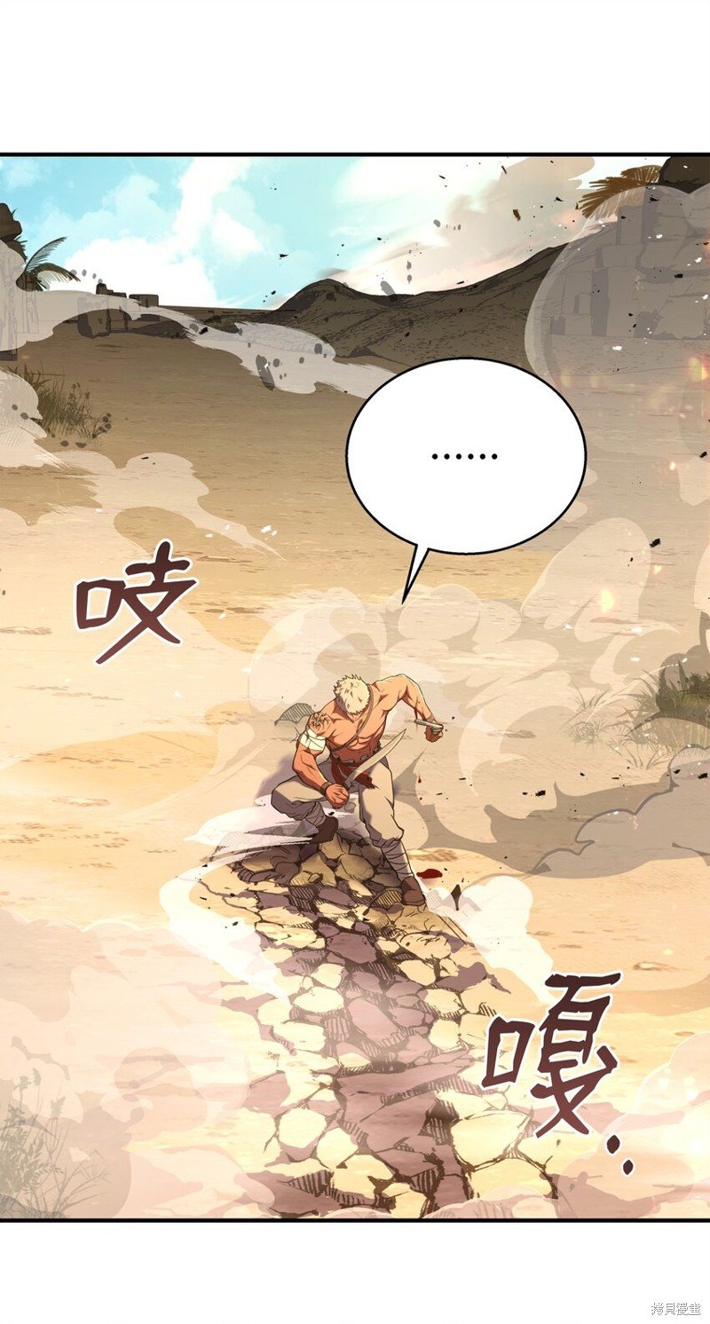 第105话