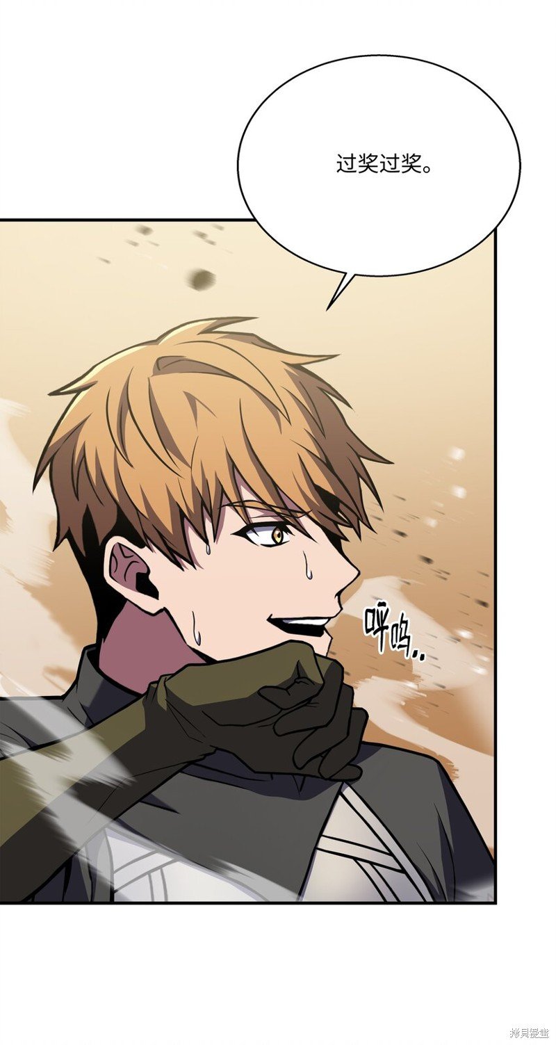 第105话