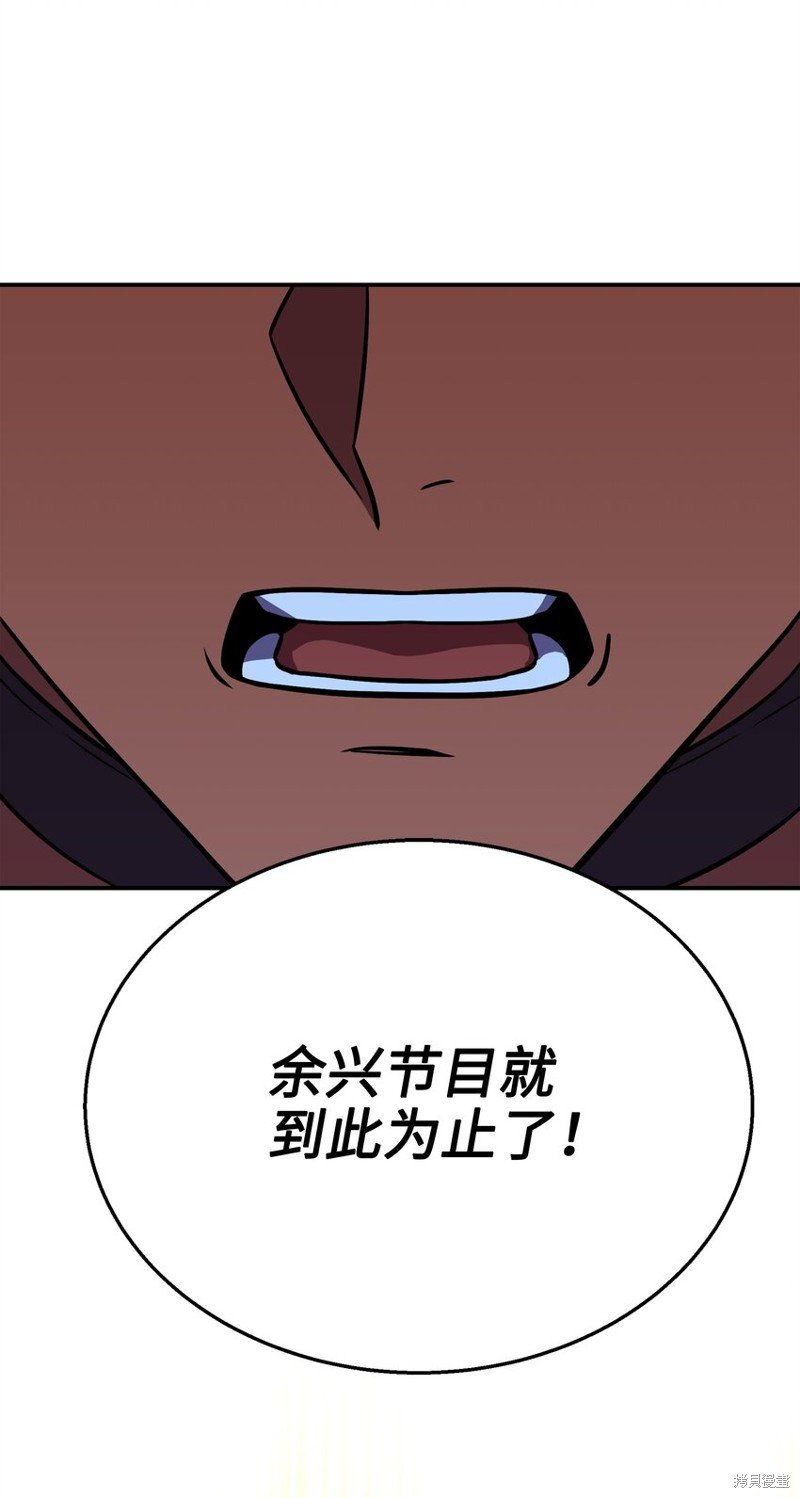 第105话