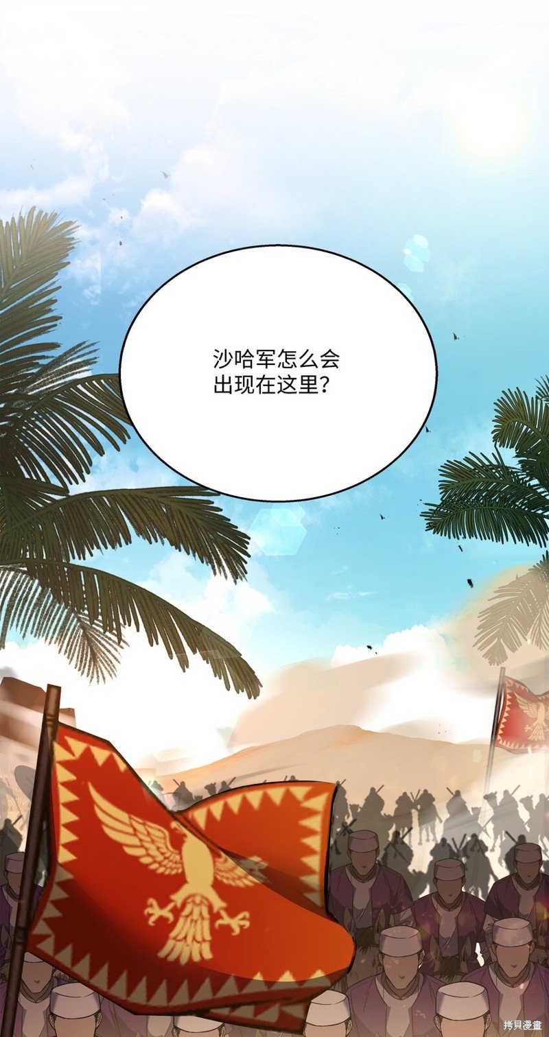 第105话