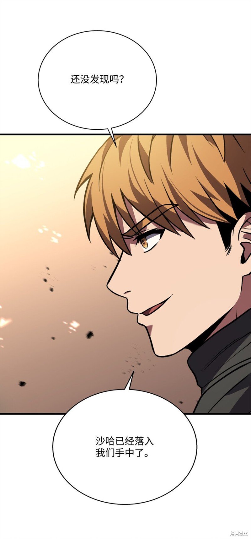 第105话